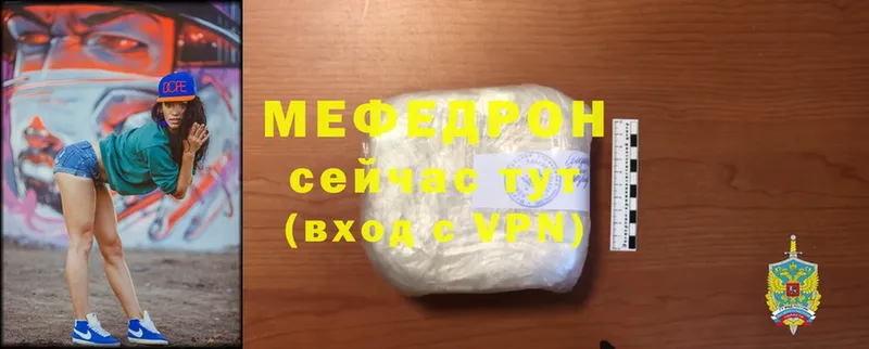 гидра как войти  Кондопога  Меф VHQ 